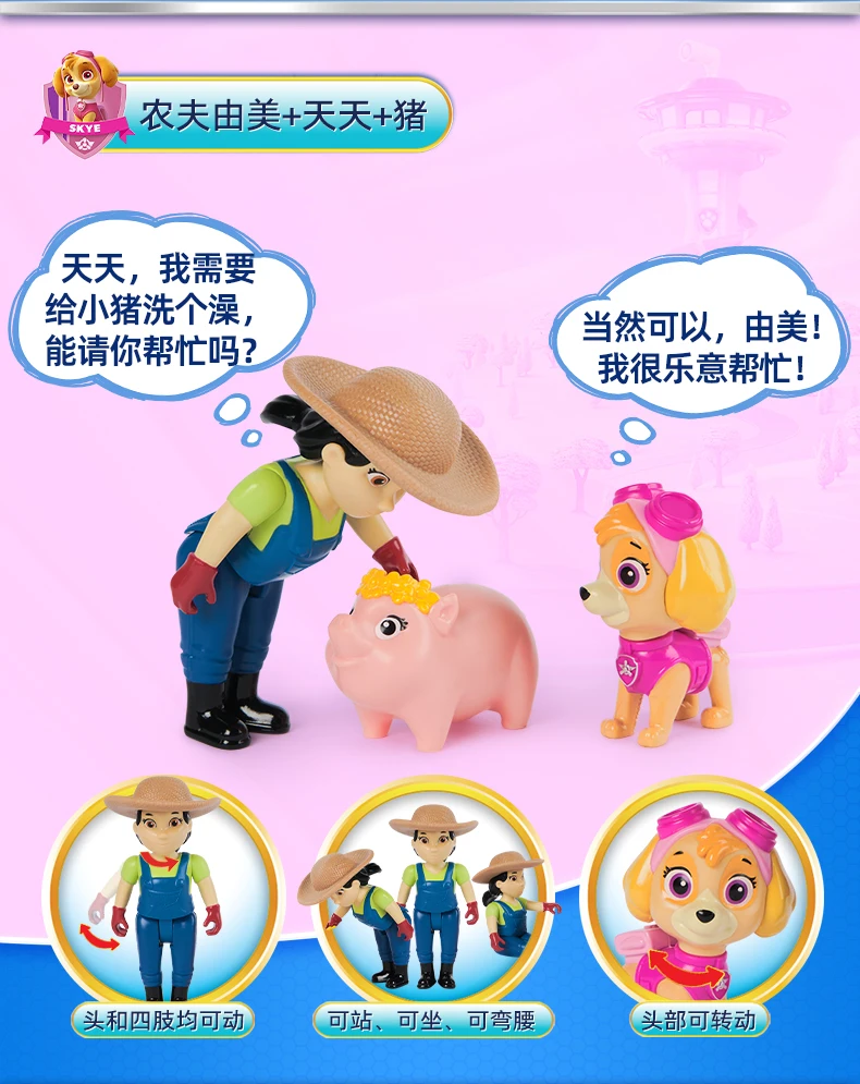 100% genuino Paw Patrol capitán turbo Mayor Goodway Chickaletta Humdinger Danny Yumi conjunto de figuras de acción niños