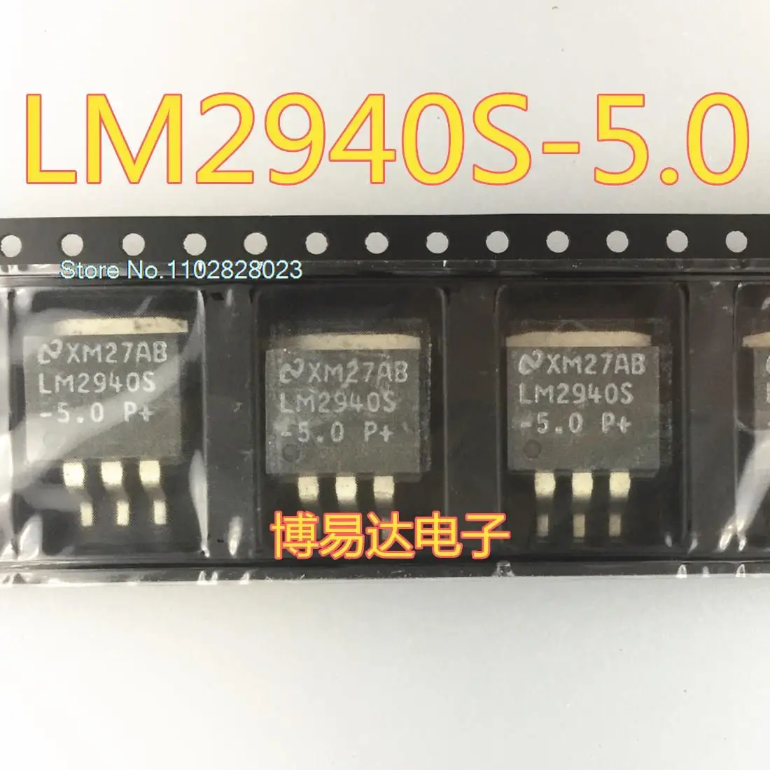 

(20 шт./лот) LM2940-5.0 LM2940S-5.0 TO263 оригинал, в наличии. Power IC