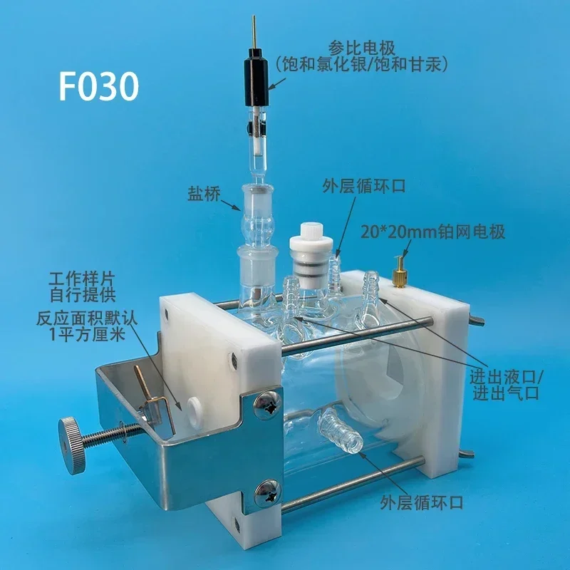 Water bath temperature control flat plate corrosion test electrolytic cell/flat plate corrosion test cell (F029 single-layer/F03