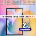 S6 Lite (10.4-inch)