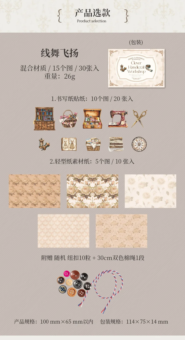 Journal GO 30 Stück Vintage Scrapbooking Aufkleber Nähset Kreatives DIY Journal Collage Material Journaling Supplies Briefpapier – Detail 12