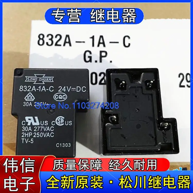 

832A-1A-C 424VDC832HA-1A-F-C