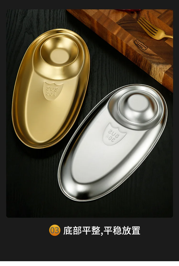 304 Stainless Steel Oval Snack Plate Dividing Korean Sauce Plate French Fries Dessert Egg Shaped Plate - 31X15X2.4Cm