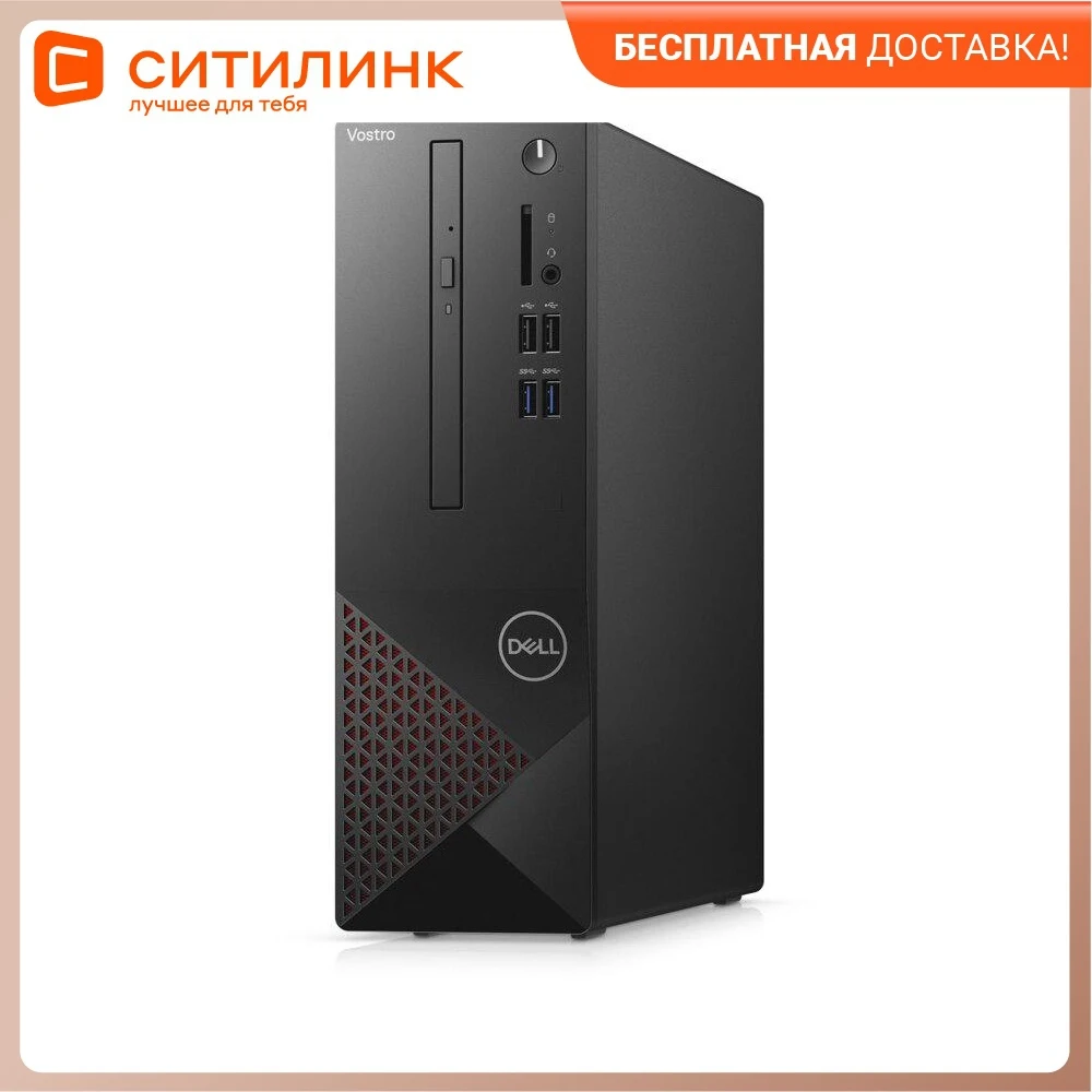 Системный блок DELL Vostro 3681 Intel Core i3 10100 8 Гб 256Гб SSD UHD Graphics 3681-9870 |