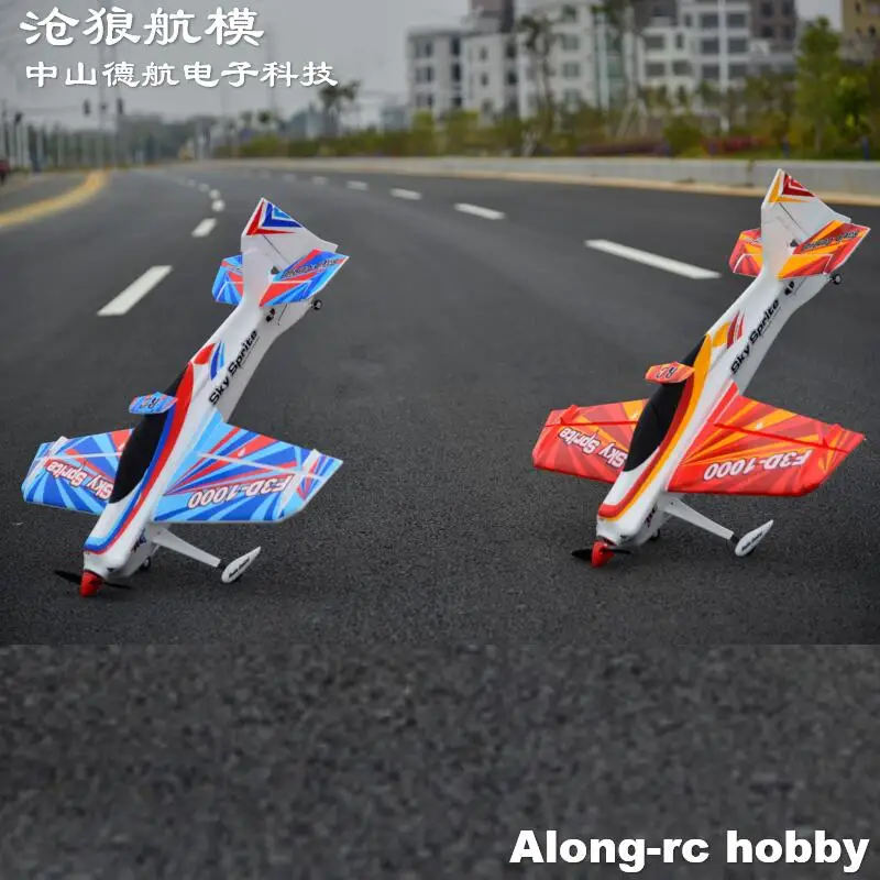 フォームrc飛行機スポーツ飛行機モデル趣味おもちゃ1000mm wingSpan