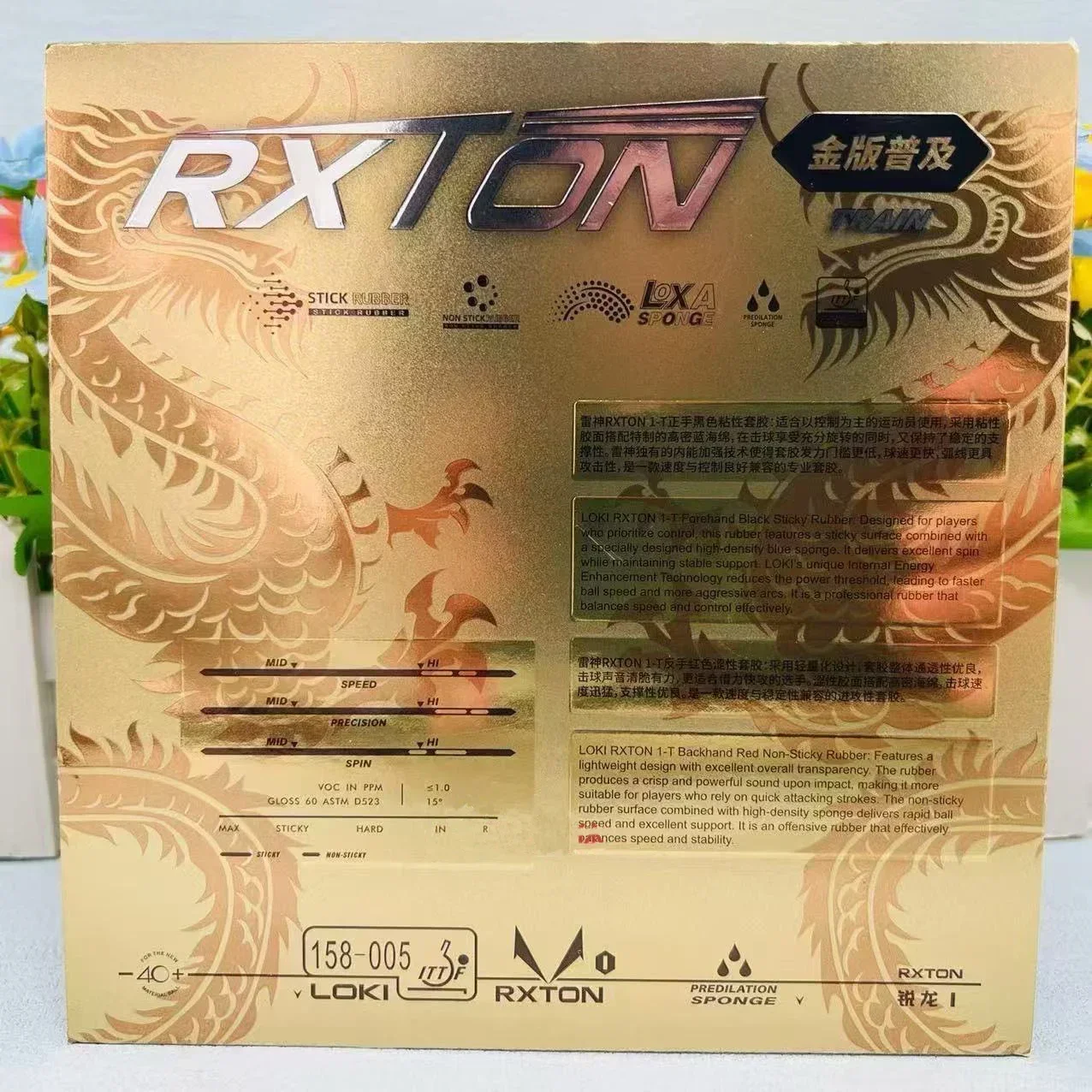 Description Picture 3 of itemNEW ! Original LOKI RXTON 1 Train Gold Version Table Tennis Rubber Fast Attack Ping Pong Blue Sponge Sticky Rubber Loki Rubber