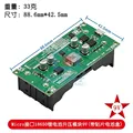 Micro 9V Battery box