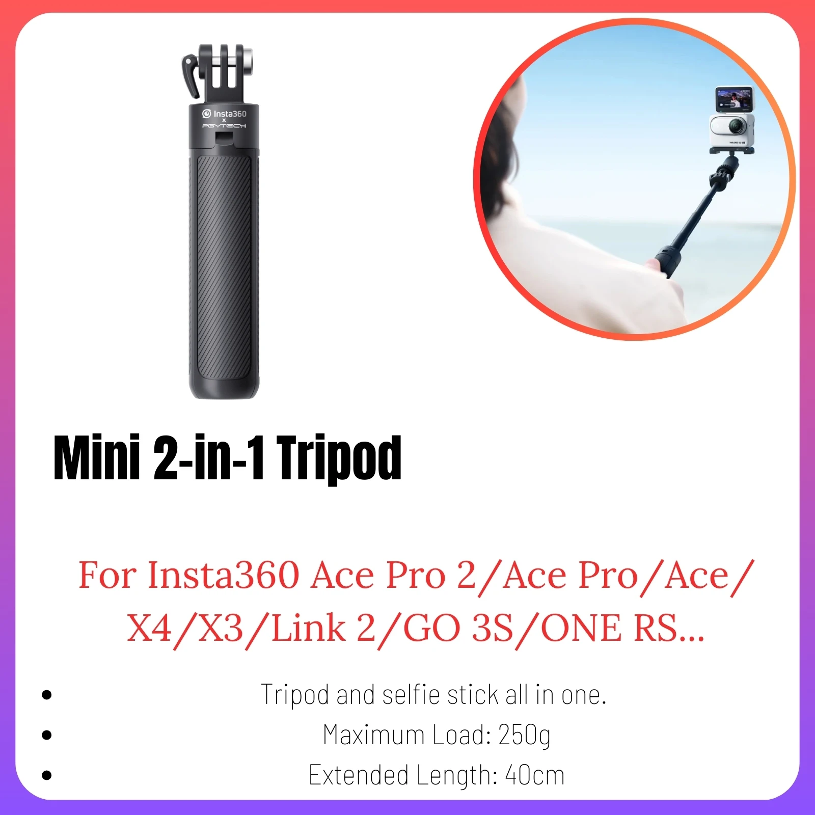 Tripod Stick