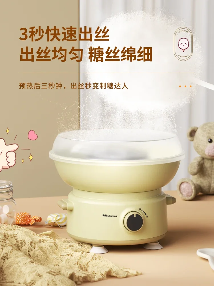 

220V Miniature Automatic Cotton Candy Maker for Kids, Gold Sugar Flower Cotton Candy Machine with Colorful Sugar DIY Function
