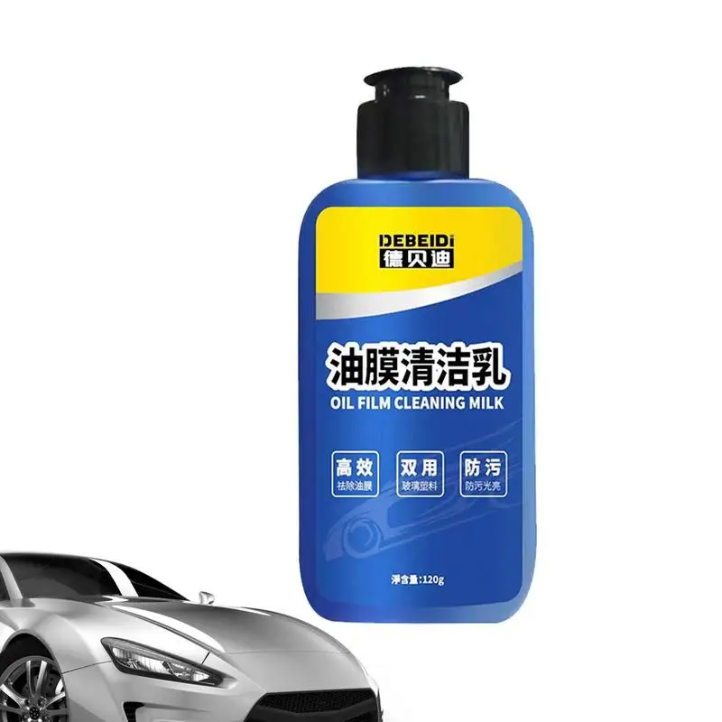 

120ml Car Glass Oil Film Removing Paste Auto Glass Film Coating Agent Anti-fog Glass Cleaner For Auto Windshield Home Remover