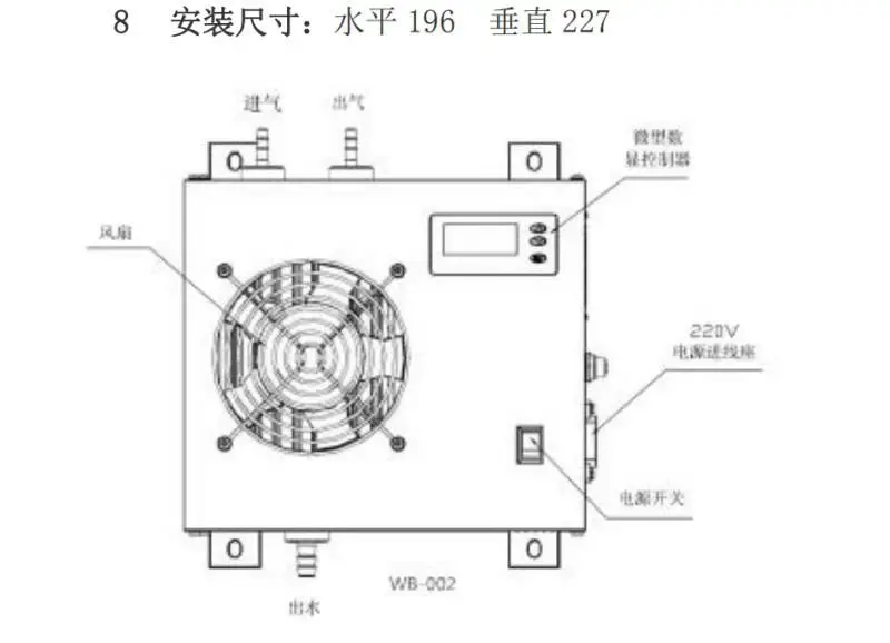 Рисунок 3 - CEMs VOC NOx Электронный Конденсатор