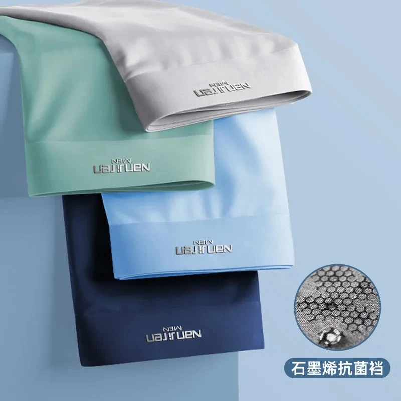 Xiaomi Men's Graphene 3A Antibacterial Underwear Ice Silk Comfortable Soft Underwear Summer Refreshing Breathable Underwear 
