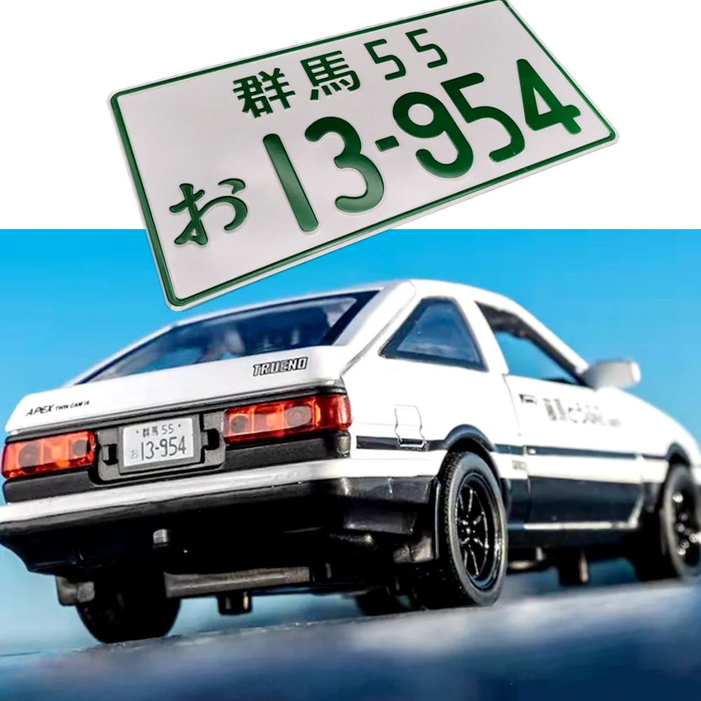 Автомобильные товары JDM японский номерной знак № 13-954 алюминиевый гоночный