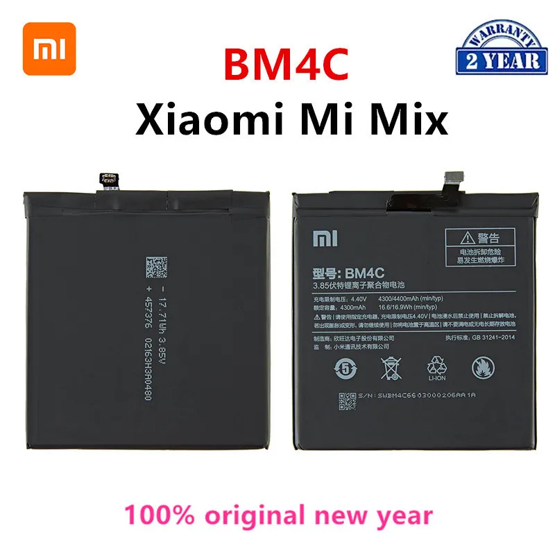

Оригинальный аккумулятор Xiao mi 100% BM4C 4400 мА · ч для Xiaomi Mi Mix BM4C, сменный аккумулятор высокого качества для телефона
