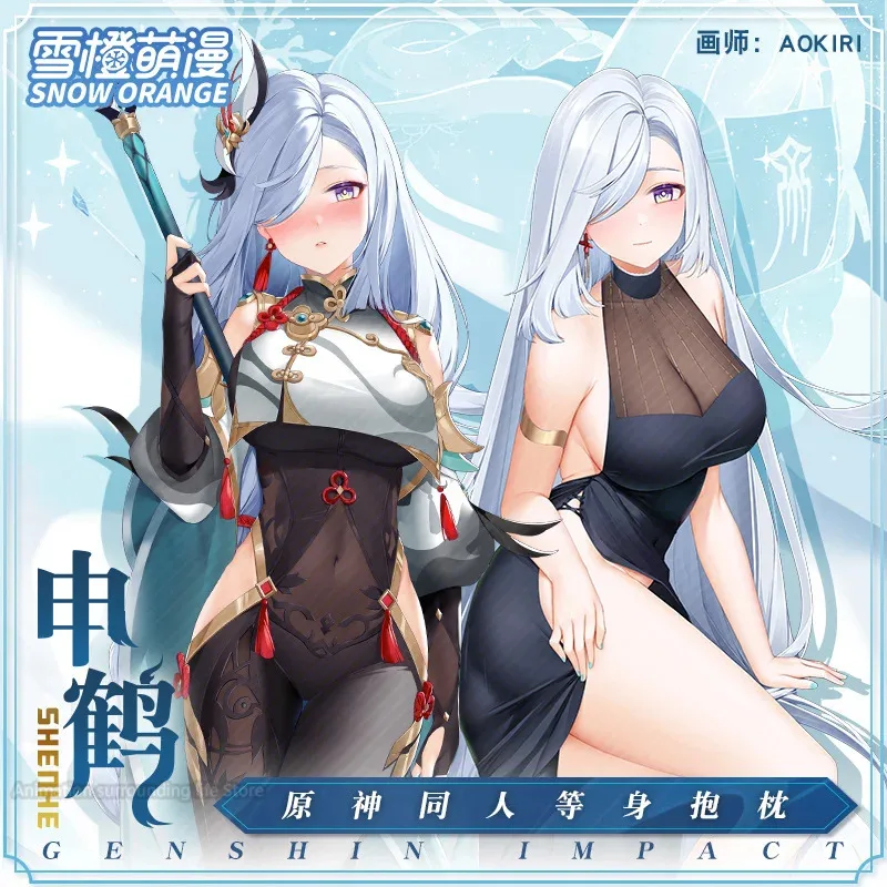 

Genshin Impact Shenhe Косплей обнимающая подушка для тела Женская дакимакура длинная Shenhe Otaku 2-сторонняя наволочка персиковая кожа