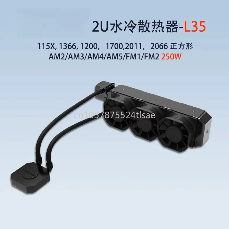 2U 서버 라디에이터 수냉식 1200 1150 1366 1700 2011 2066 AM4 L35