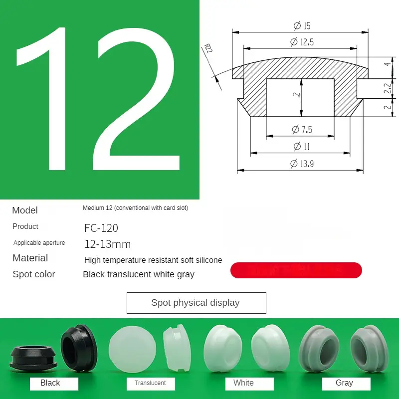 Silicone Plug Rubber Stopper T-plug Black Soft Match High Elasticity Cap Cover White Seismic Eyelet Muffling Thermostability - Image 19