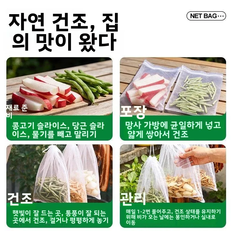 주방에서 건조된 고기와 햄을 보관할 수 있는 나일론 메쉬 가방, 벌레 방지, 통기성, 걸이형, 오리고기 및 베이컨 보관 정리함