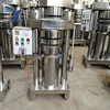 Hydraulic Oil Press Vertical Sesame Machine 150 Model Pressure Commercial Hemp Flaxseed Peanut Home Seeds Cold Extractor Process 3