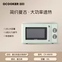 Four à micro-ondes rétro classique : plateau tournant domestique entièrement automatique de 20 L – Petit nouveau modèle de décongélation rapide 6
