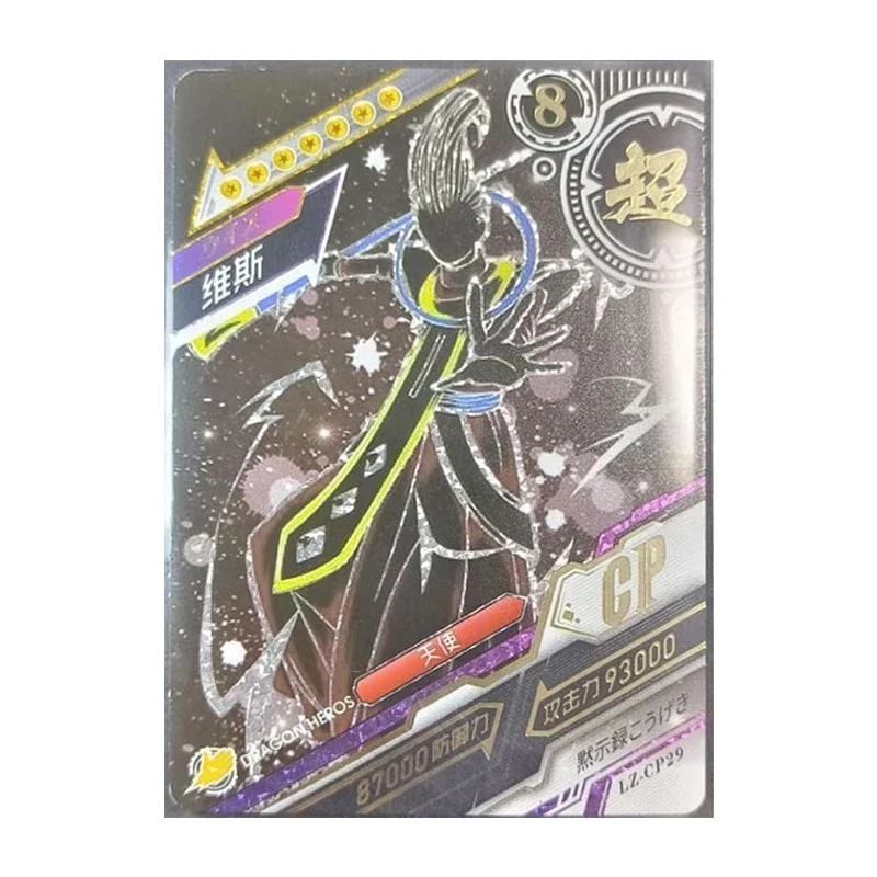 男の子のためのドラゴンボールコレクタブルカード、収集可能な