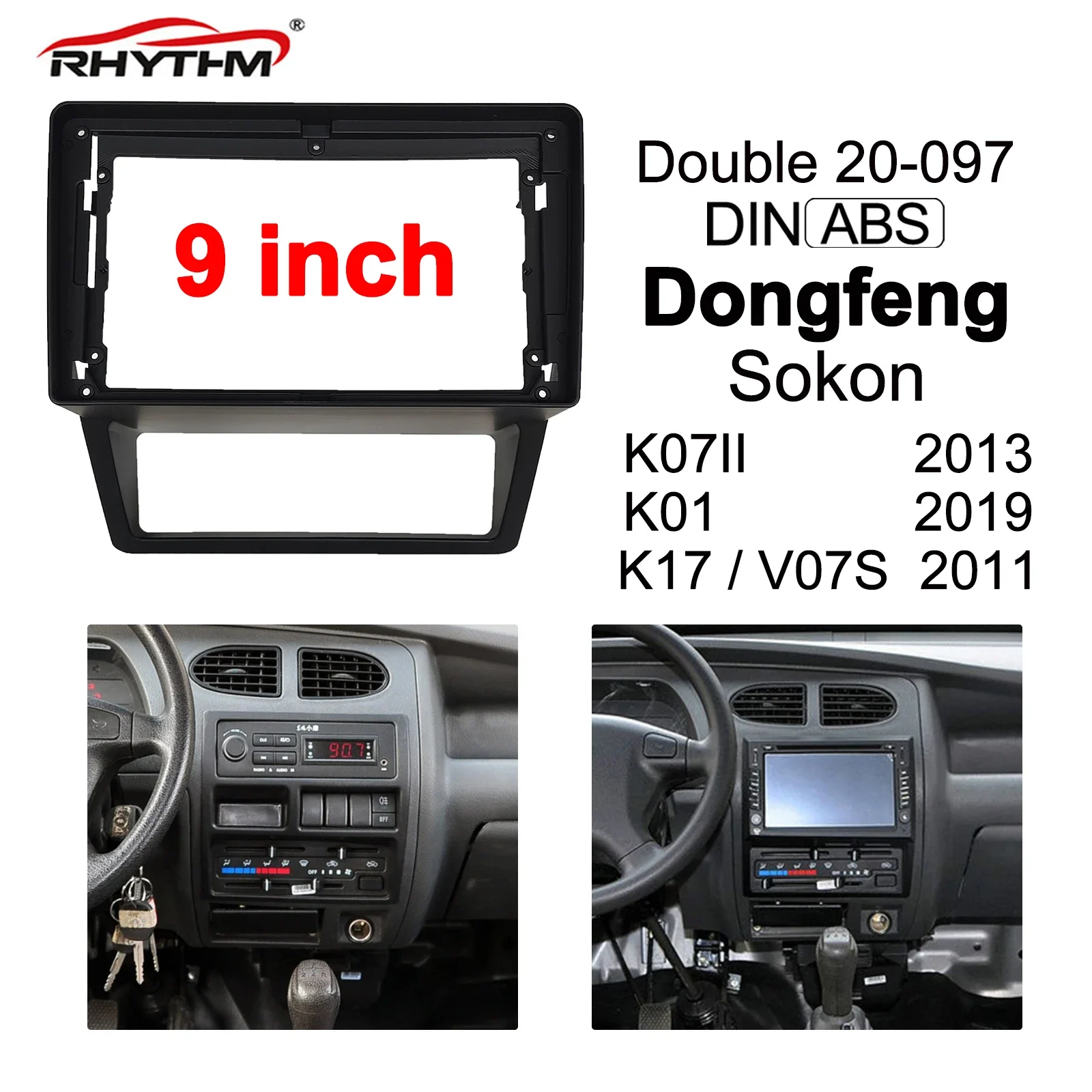 

9-дюймовая Автомобильная панель Fascia для Dongfeng Sokon 2011 K17 V07S, двойная Din Автомобильная рама для 2013 K07II 2019 K01, аудио фитинг, панель, приборная панель
