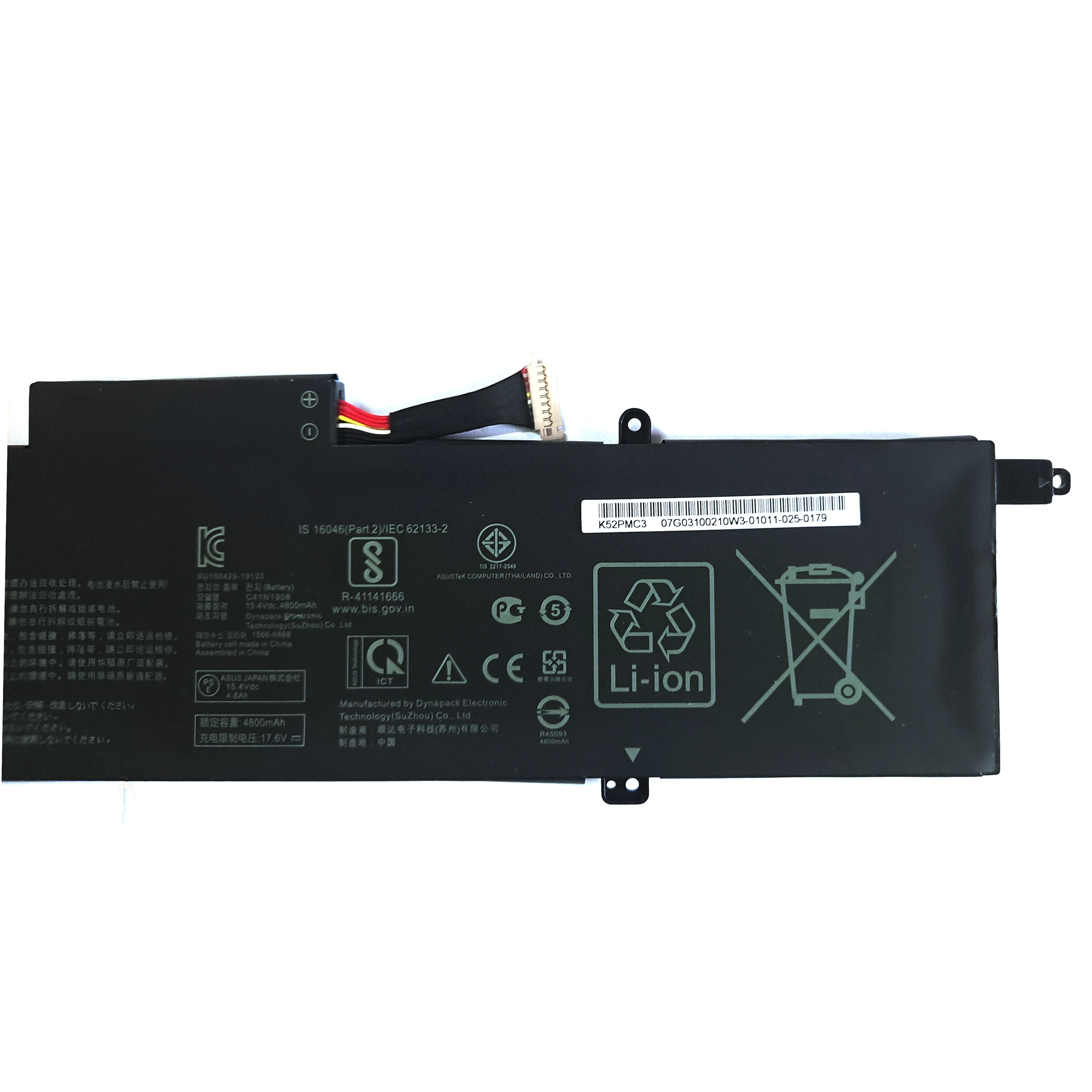 【純正】Rog zephyrus G14 GA401IV-HE135Tバッテリー 純正】Rog zephyrus G14 GA401IV-HE135Tバッテリー Genuine