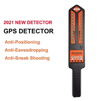 GPS 추적기 감지기, 무선 로케이터 파인더, 위치 추적 방지, 휴대폰 신호 스캐닝, 자동차 BeiDou 검색 장치