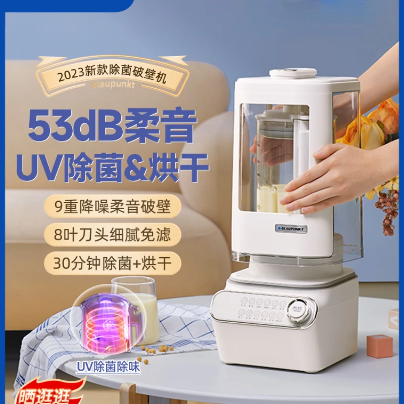 

The gentle sound of broken wall domestic aseptic drying automatic not mute small soybean milk machine machine juicer mixer 500W