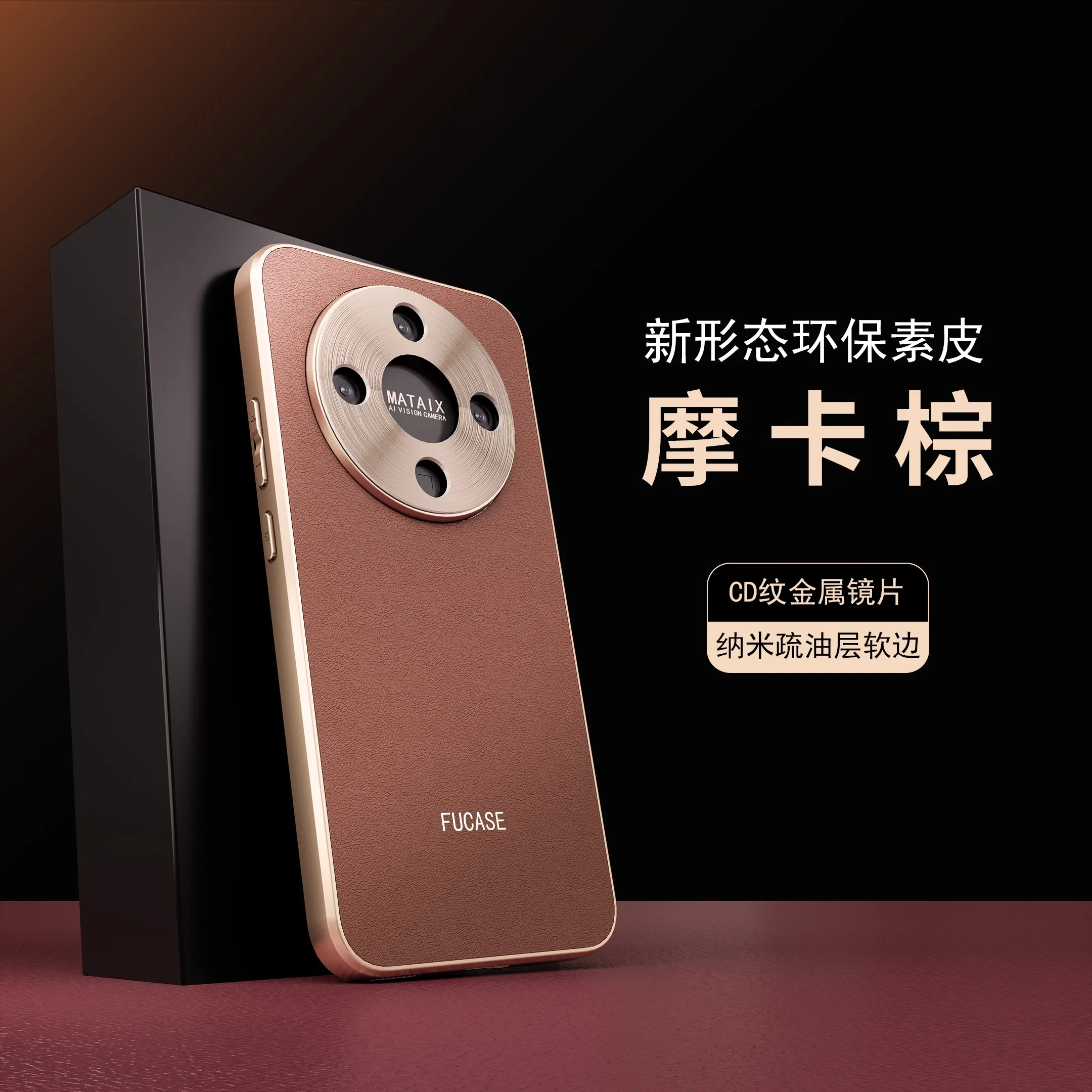 Luxury Leather Texture Shockproof Bumper Back Cover with Metal Lens Camera Protection