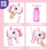 Unicorn Electric Bubble Gun Luminous Bubbles Machine Automatic Soap Blower with Outdoor Party Kids Games Children Gift Toy 6