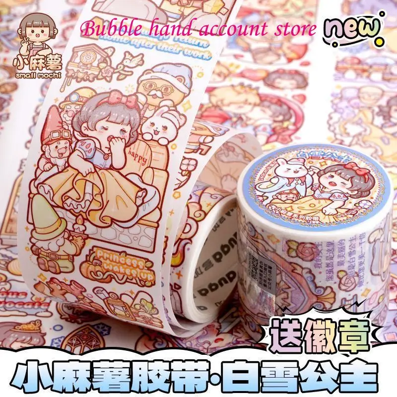 Small mochi adhesive tape ledger for children's cute character scene decoration sticker materials and paper tape 5