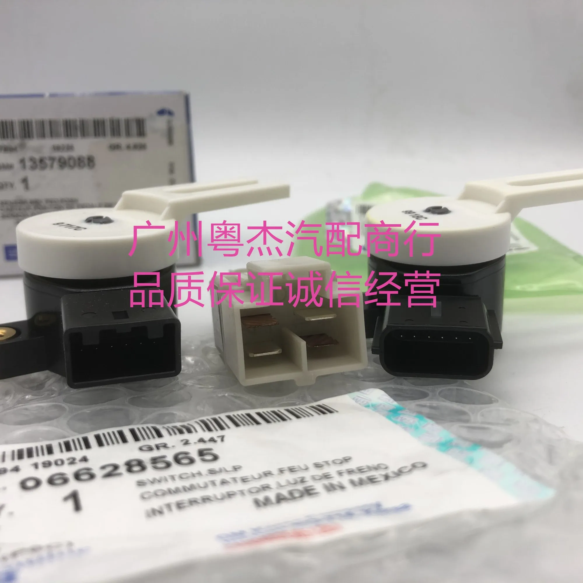 ママラッチ MU155698SB10 | Genuine Eaton® Easy Pedal Manual Adjust