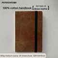 13X19cm brown