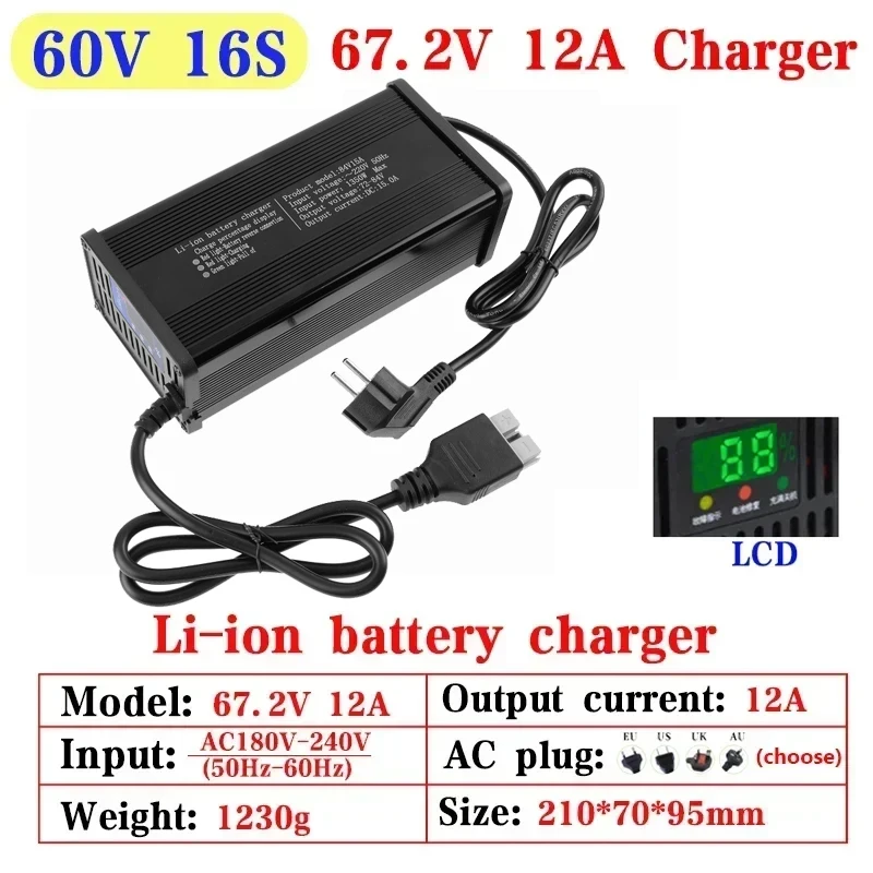 Lithium ion Charger 48V 60V 72V 5A 8A 10A 12A 15A 20A 13S 16S 20S 54.6V 67.2V 84V High-power Intelligent &Display Metal Shell