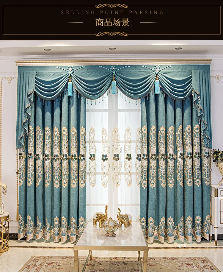 

Custom curtain High-grade living room bedroom hollow embroidery green chenille cloth blackout curtain tulle valance drape C1479