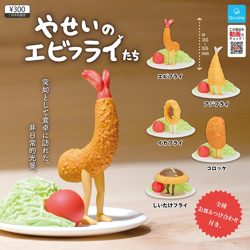 

Original QUALIA Kawaii Gashapon Figure Capsule Toy Prawn Fried Food Standing Tempura Animal Creative Ornaments for Kids Gift