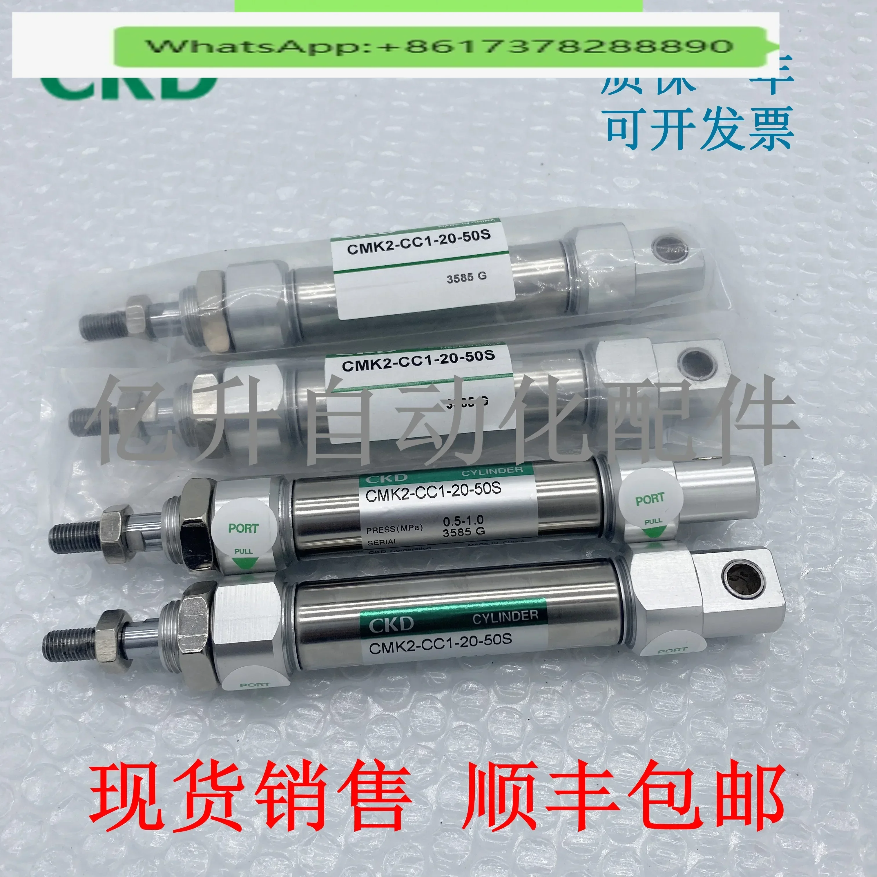 Produktbild von 1x CMK2-CC-32 Pneumatikzylinder – Wählbar 25–200 Mm Hub, 32 Mm Bohrung, Für Industrie & Automation