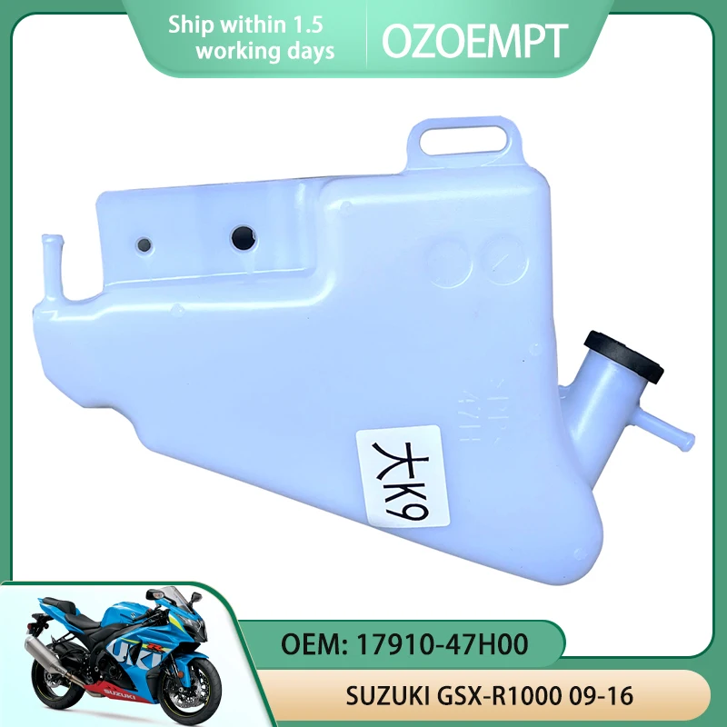 

OZOEMPT Motorcycle Radiator Cooling Water/Coolant Storage Recovery Tank Apply to SUZUKI GSX-R1000 09-16 O​EM: 17910-47H00
