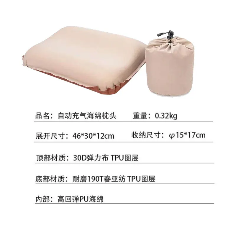 Inflatable Pillow Outdoor Camping Sleeping Portable Easy to Store Tent Automatic Cheese Pillow Sleeping
