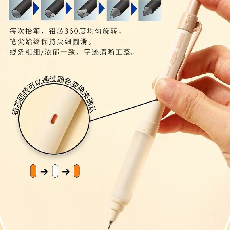 Japan UNI Mechanical Pencil M5-1009GG Dual Mode SWITCH Rotation Anti Fatigue Student 0.5/0.3mm Activity Pencil Stationery