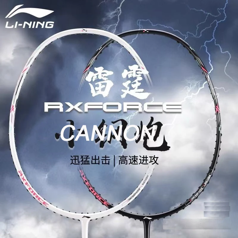 Raquette badminton Li-Ning AXFORCE Canon carbone haute rigidité Super-Nano professionnelle authentique