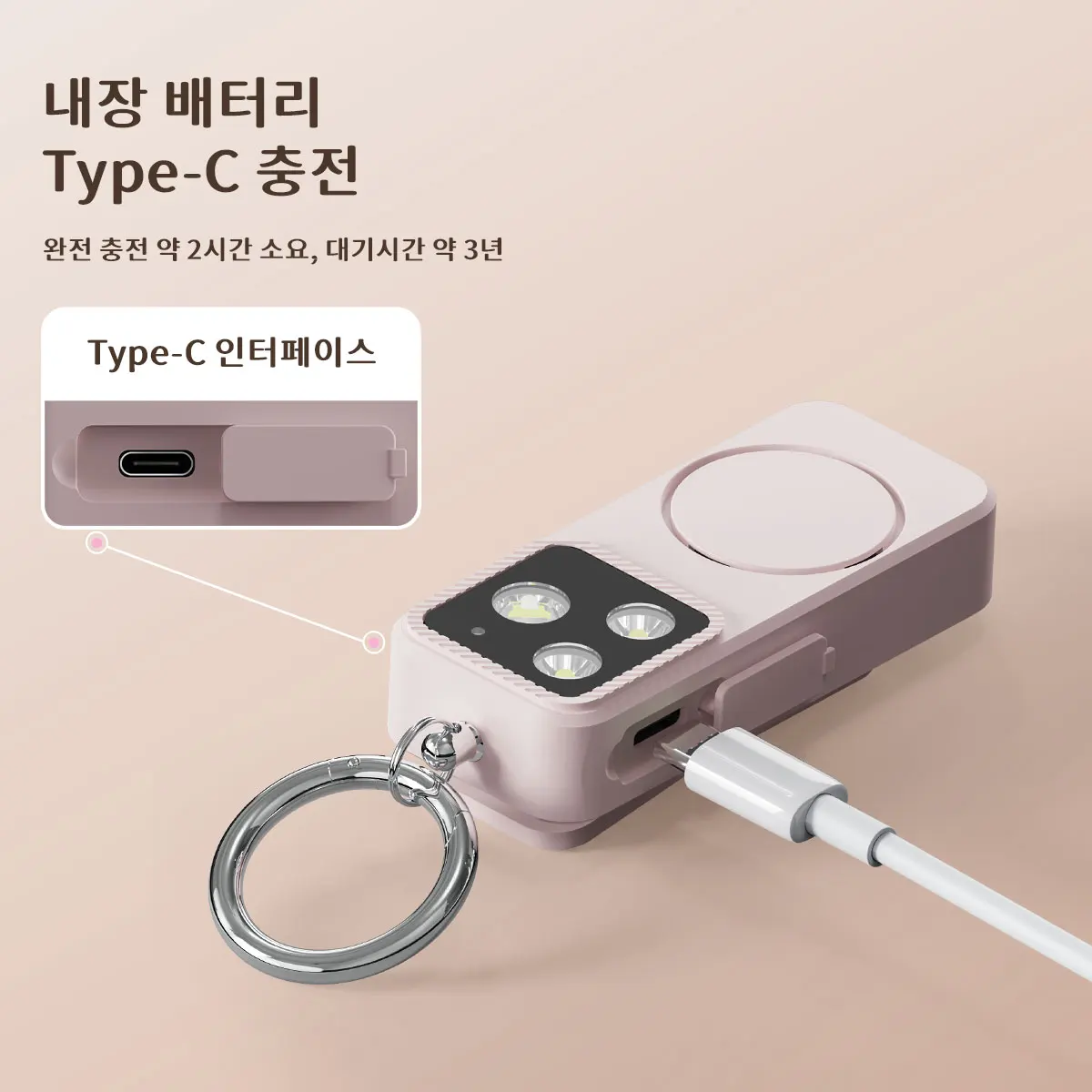MOSLIGHTING 미니 휴대용 손전등 키체인 야외 캠핑 라이트 500mAh LED 150dB 시끄러운 SOS 비상 안전 경고 장치