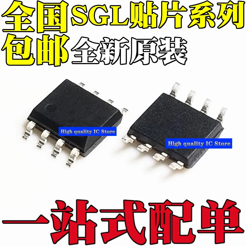 (5pcs)original Sgl8022w Sgl8022k Sgl8022ws Sgl8022s Sgl8023w Smd Sop8 ...