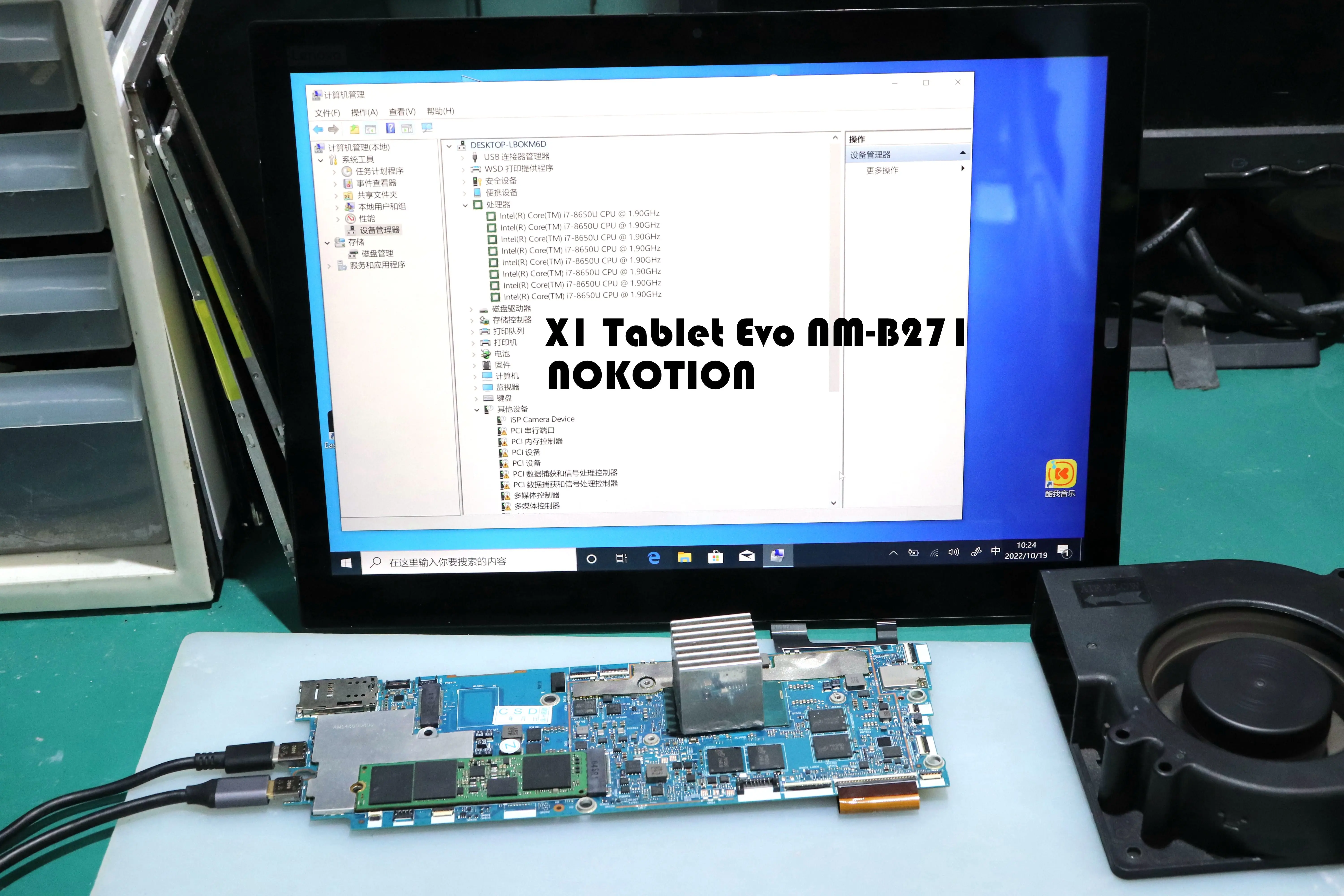 NOKOTION 01AW897 DMX3A NM-B271 For Lenovo ThinkPad X1 Tablet Evo Motherboard SR3LC I7-8550U CPU UHD 620 16G RAM