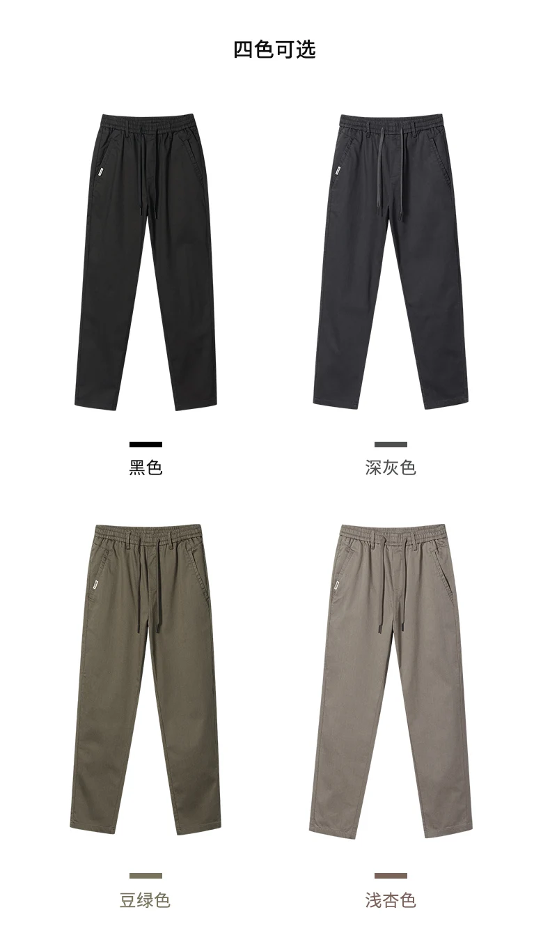 Description Picture 5 of itemYingjuelun Casual Wrinkle Resistant Spring MiniMalist Versatile Pants