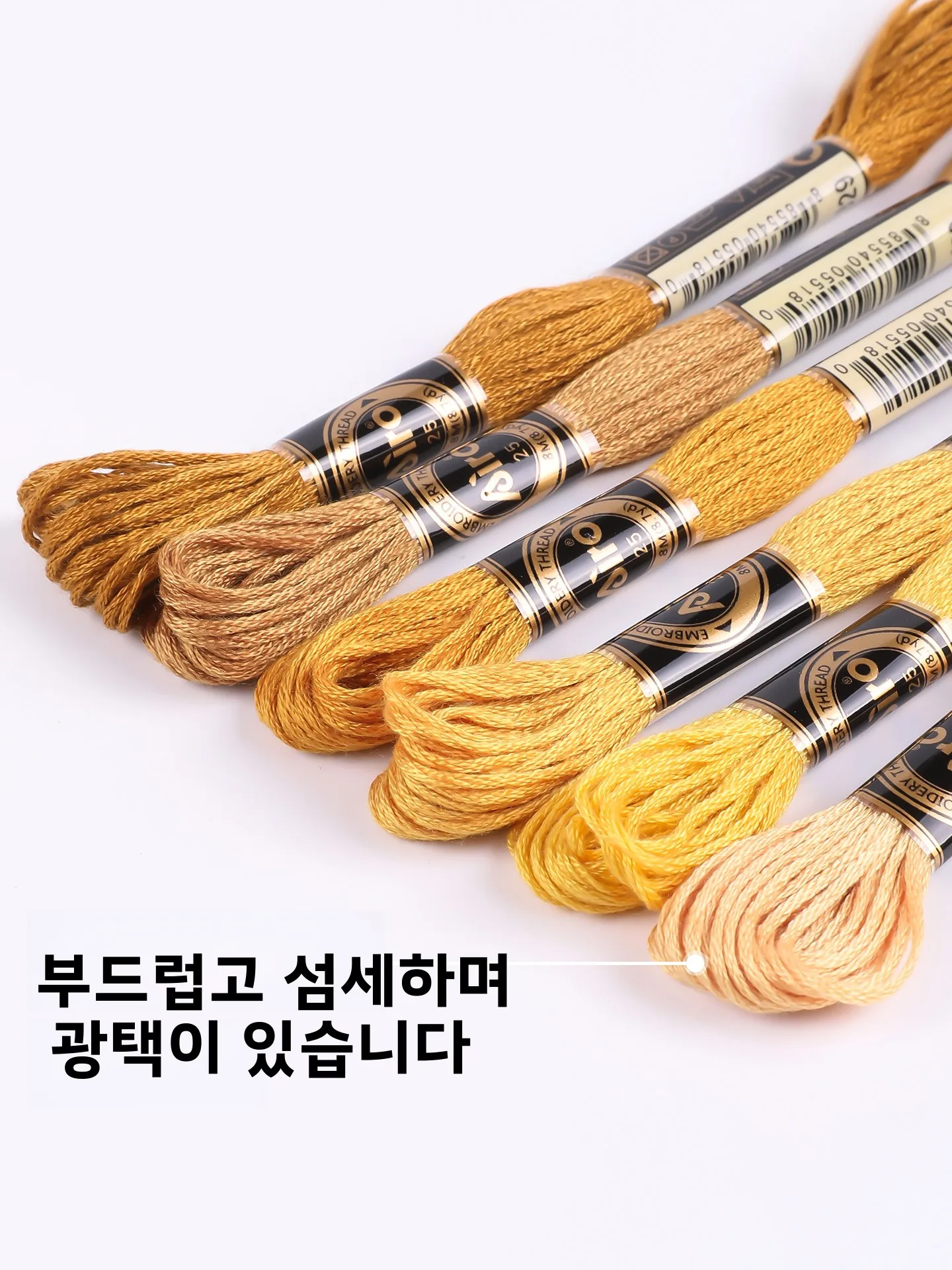 6가닥 그라데이션 컬러 자수실 수제 자수실 크로스 스티칭 실 매칭 직조실 홈 텍스타일