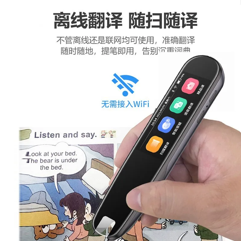 영어 포인트 읽기 펜, 범용 번역 펜, 다기능 지능형 학습 스캐닝 펜, 사전 펜 O