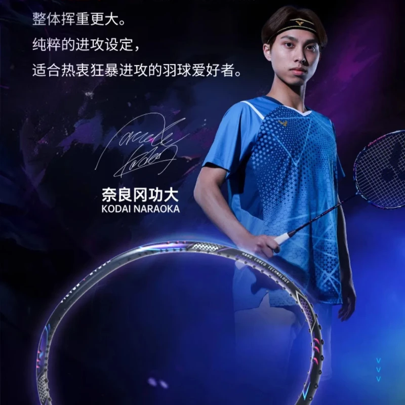 Badminton racket VICTOR Attack Racket Dragon Tooth Blade PRO High pound single racket full carbon professional competition badminton racket