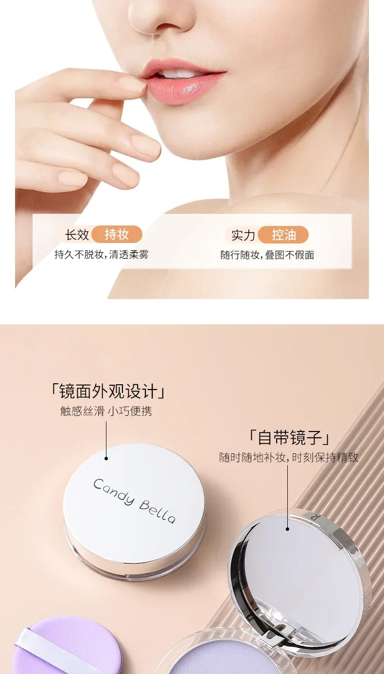 Description Picture 5 of itemSetting Powder Face Matte Oil-controlling Contouring Powder Skin-friendly Skin Natural Cosmetics Professional Lasting Makeup